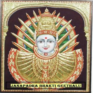 Thalli Parvati Renuka