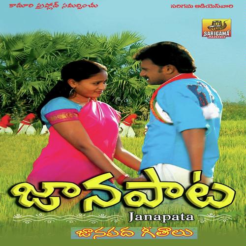 Andamaina Daana