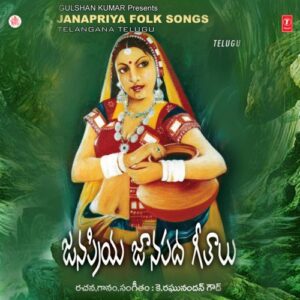 Singinaadam Siragatti