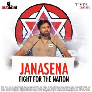 Janasena - Fight for the Nation