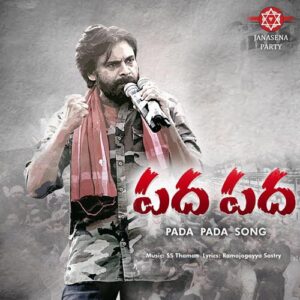 Janasena
