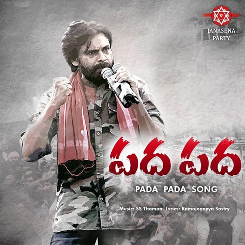 Pada Pada Song