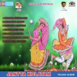 Jantta Kolatam