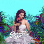 Jasmine (2019)