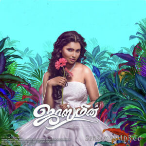 Jasmine (2019)
