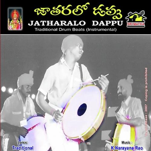 Dappu – Marriage