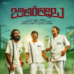 Jathi Ratnalu (2021)