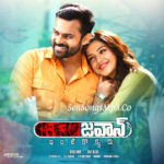 Jawaan (2017)