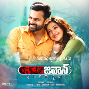Jawaan (2017)