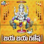 Jaya Jaya Ganesa