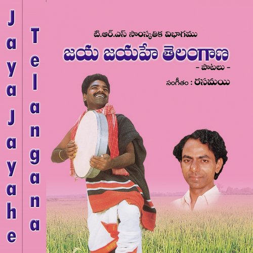 Yuvatarama