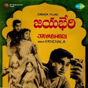 Jayabheri