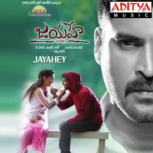 Theliyadhuley