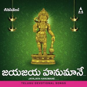 Jayajaya Hanumane