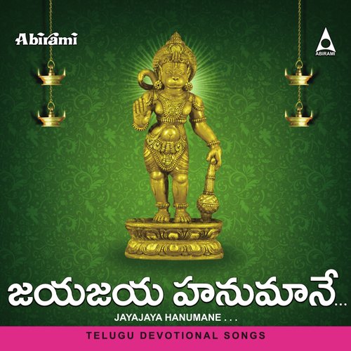 Adi Antayu
