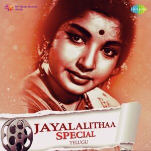 Brathuku Poola Baata (From "Bharya Biddalu")