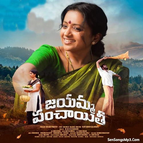 Baagundi kada m