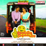 Jayammu Nischayammu Ra