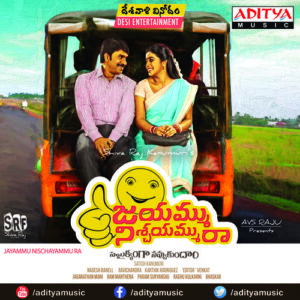 Jayammu Nischayammu Ra