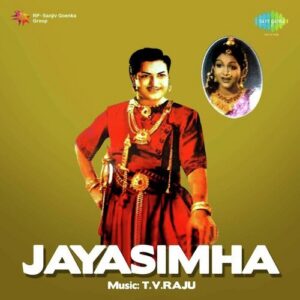 Jayasimha