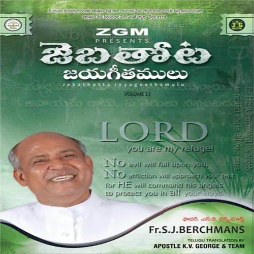 Parishuddaathumudaa