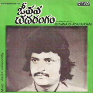 Premanandam