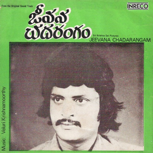 Tharangam
