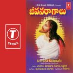 Jeevana Raagaalu