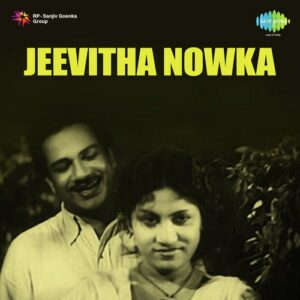 Jeevitha Nowka