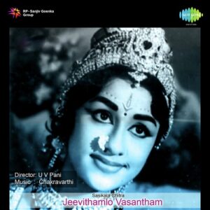 Jeevithamlo Vasantham