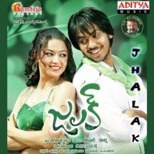 Jhalak
