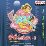 Jo Jo Mukunda - 2
