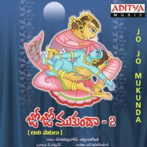 Jo Jo Mukunda - 2
