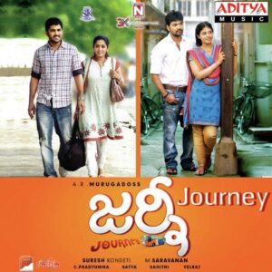 Journey