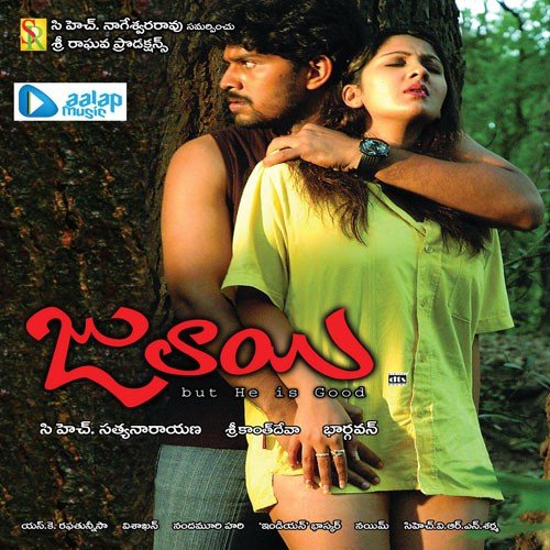 Madana Veera