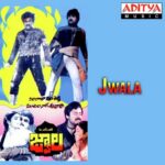 Jwala