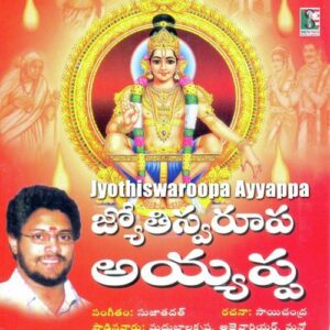 Vaidika Poojiku