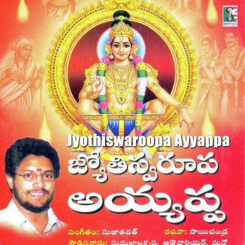 Vaidika Poojiku