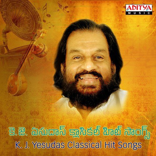 Nagumomu (From “Alludu Garu”)