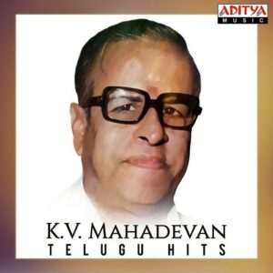 Vegu Chukka Velugapanda (From "Muvva Gopaludu")