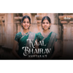 Kaal Bhairav Ashtakam | Tanuku Sisters | @DivineDharohar