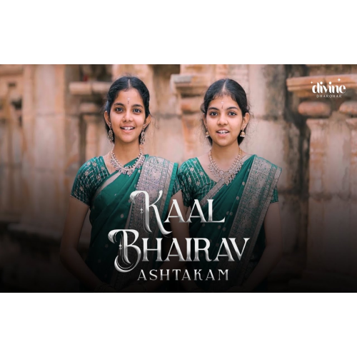 Kaal Bhairav Ashtakam | Tanuku Sisters | @DivineDharohar