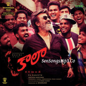 Kaala (2018)