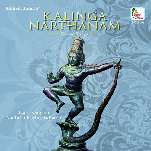 Sadhinchane – Ragam: Arabhi _Talam: Adi