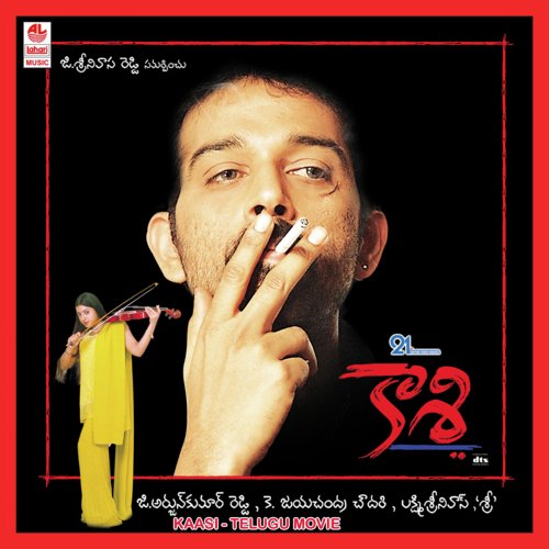 Poothave