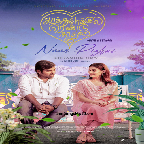 Rendu Kaadhal m
