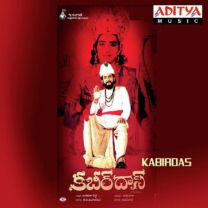 Vinara Kabiru Mata