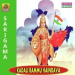 Kadali Rammu Haindava