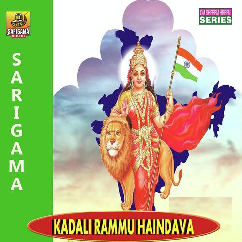 Kadali Rammu Haindava – Part 3
