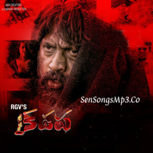 Kadapa (2017)